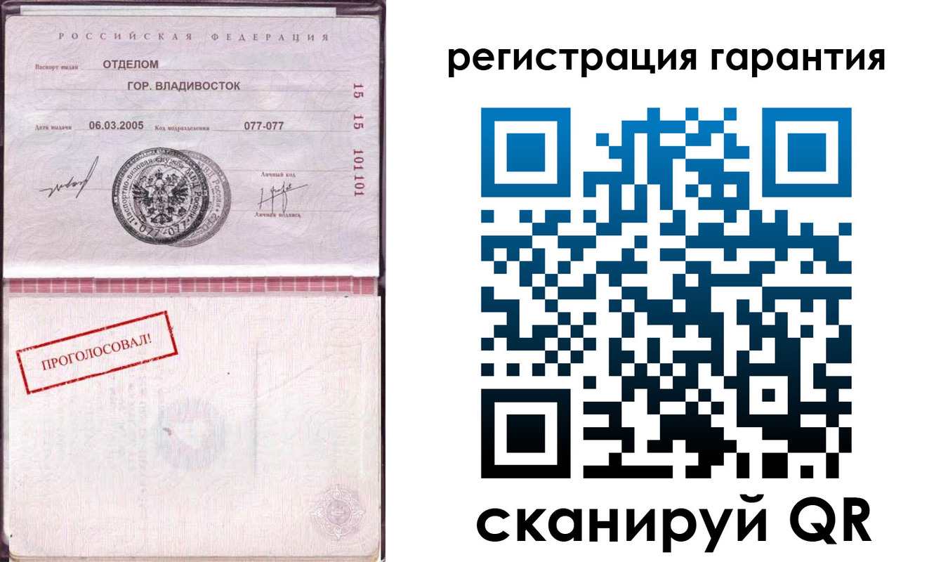 временная регистрация поиск в Котово